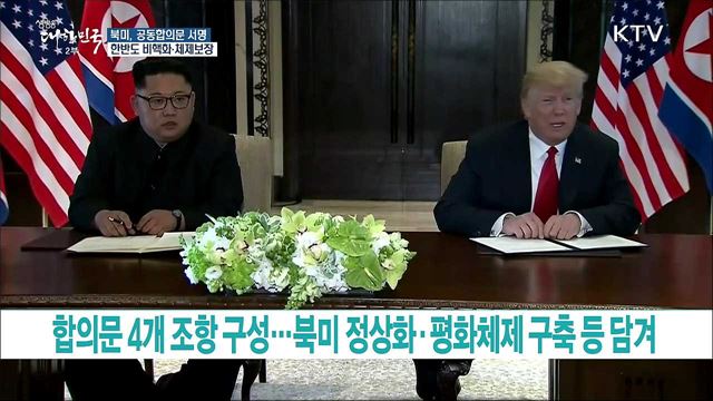 생방송 대한민국 2부 (174회)