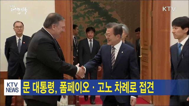 생방송 대한민국 1부 (174회)