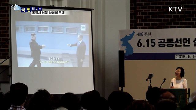 통일의 상징 베를린···남북한 주독대사 만나다