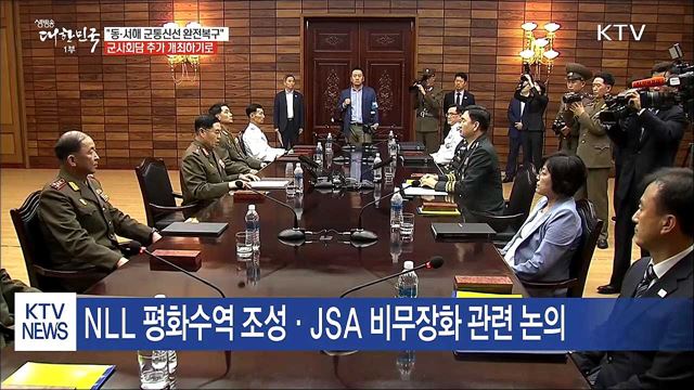 생방송 대한민국 1부 (175회)