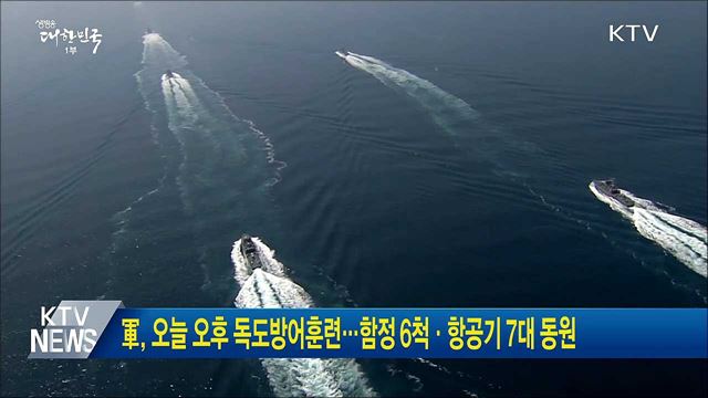 생방송 대한민국 1부 (176회)