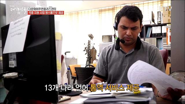 다문화 외국인 배려로 사회적 가치를 더하다 다문화이주민플러스센터!