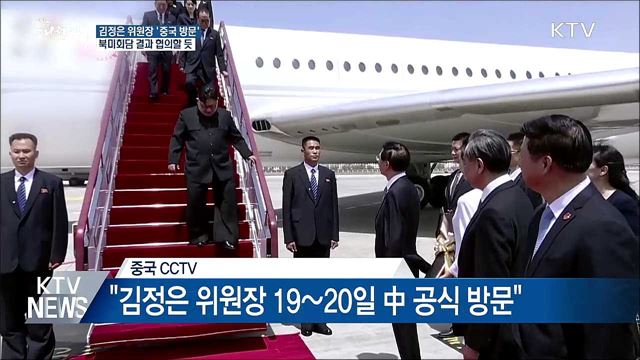 생방송 대한민국 2부 (178회)