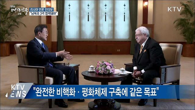 생방송 대한민국 2부 (179회)