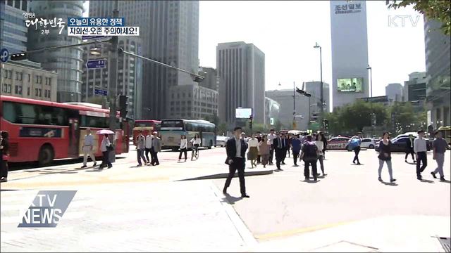 폭염·자외선·오존 주의···유의할 점은?