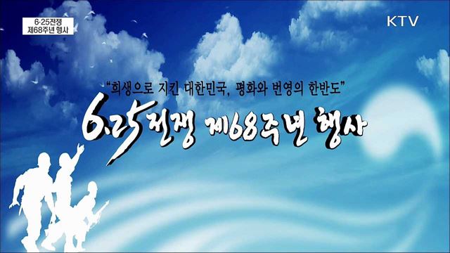 생방송 대한민국 1부 (181회)