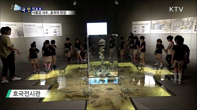 6·25 전쟁 격전지 기념관···학생 발길 이어져