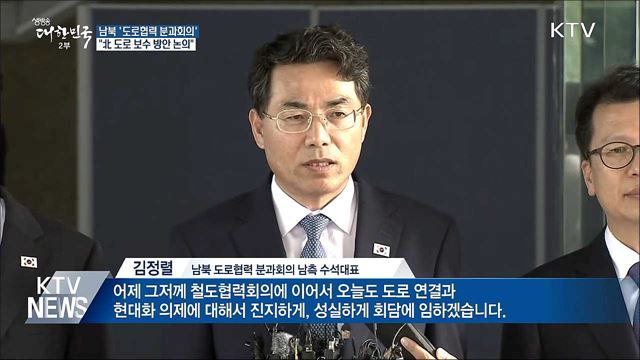 생방송 대한민국 2부 (185회)