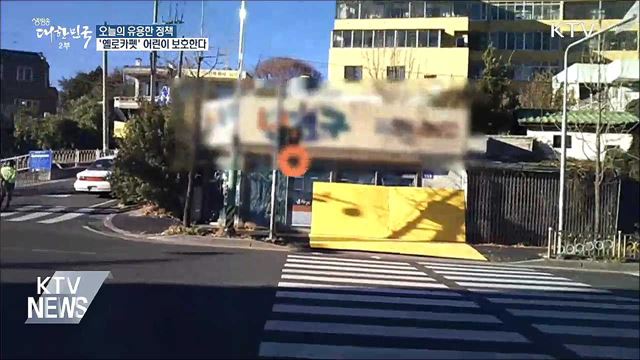 우체국 "부모님 용돈 배달해드려요"