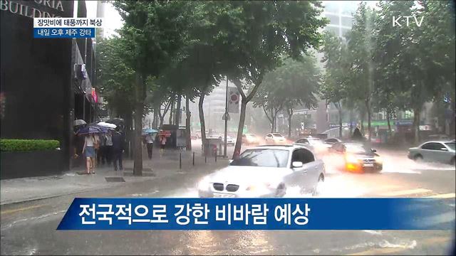 KTV 뉴스 (17시) (755회)