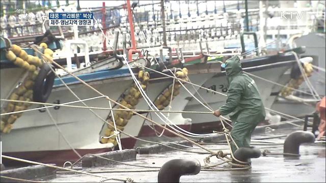 생방송 대한민국 2부 (188회)