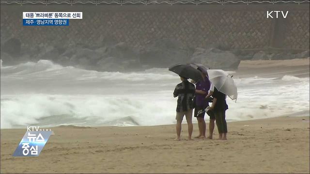 KTV 뉴스중심 (12회)