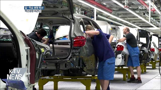 일-학습 병행 확산···혁신성장 이끈다