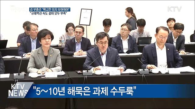 생방송 대한민국 2부 (189회)