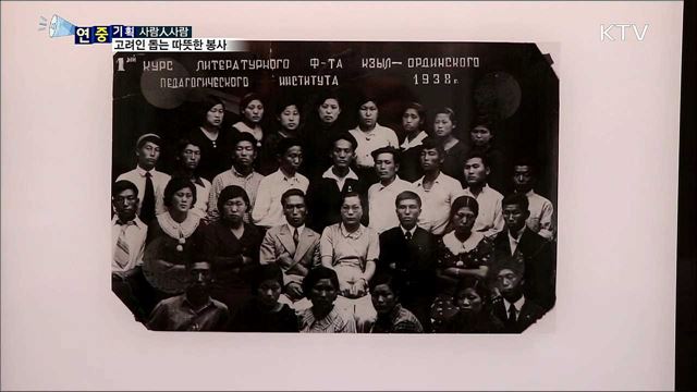 의료·법률 사각지대···고려인들 도와요