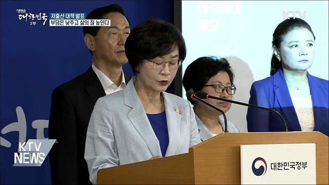 생방송 대한민국 2부 (190회)