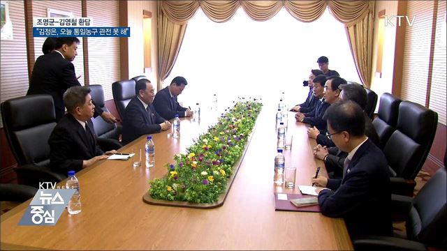 KTV 뉴스중심 (14회)