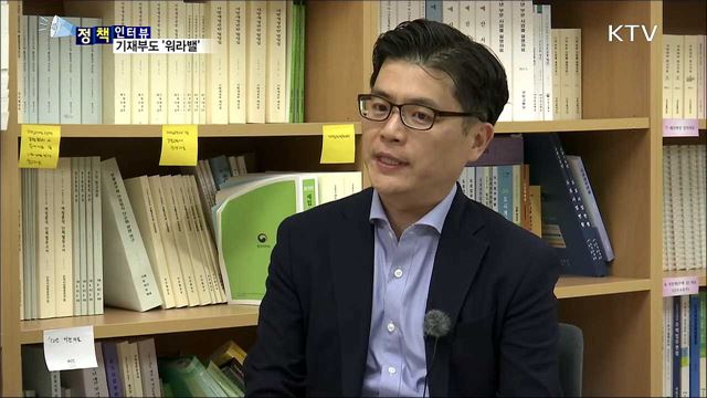 기재부 예산실, 사상 첫 '워라밸 휴가'