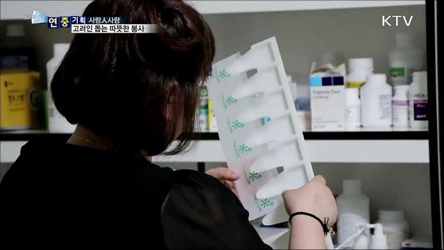 의료·법률 사각지대···고려인들 도와요