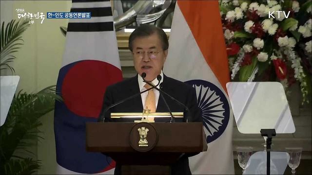 생방송 대한민국 2부 (193회)