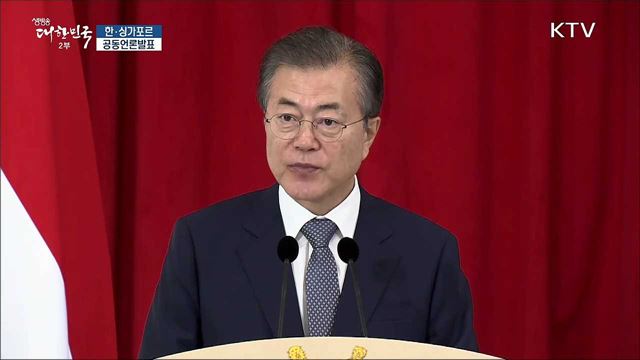 생방송 대한민국 2부 (195회)