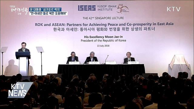 생방송 대한민국 2부 (196회)