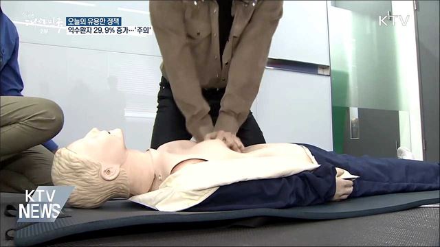 휴가철 물놀이 사고·갯벌 고립···"주의하세요"