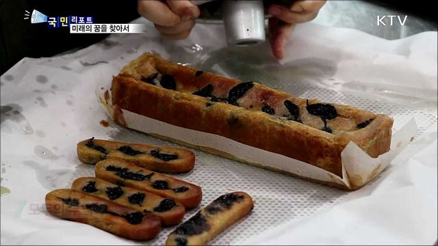 '내 꿈을 디자인해요'···청소년 삶디센터