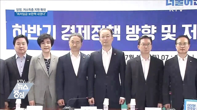 KTV 뉴스중심 (22회)