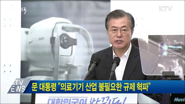 생방송 대한민국 2부 (200회)