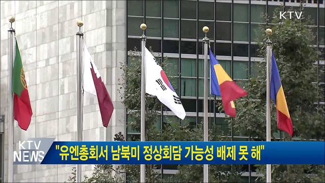 생방송 대한민국 1부 (199회)