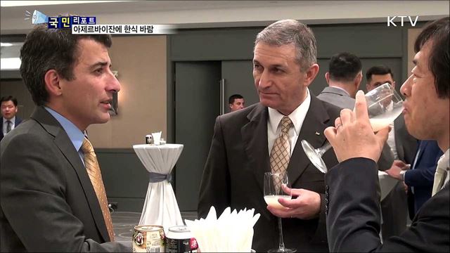 한국 음식에 반했어요···아제르바이잔 한식 축제