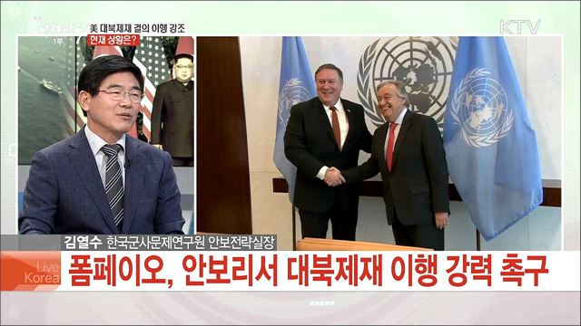 비핵화 협상 돌파구···우리 정부 중재 나선다