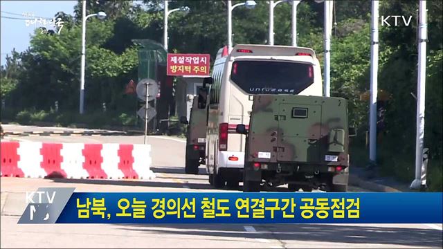 생방송 대한민국 2부 (203회)