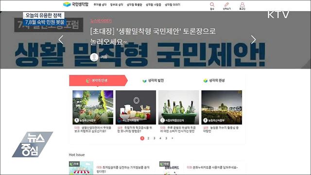 '교통사고 예방 특별기간'···대낮 음주단속 실시