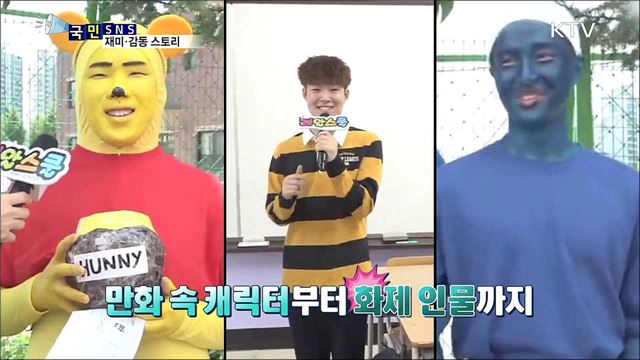 올해도 시선 집중 '의정부고 졸업 사진'