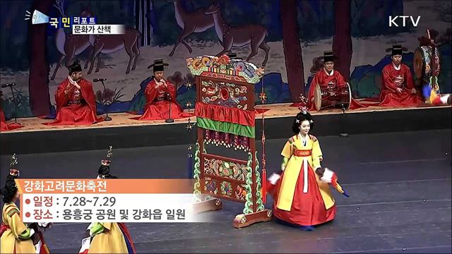 이주의 문화가 산책 (18. 07. 26. 08시)