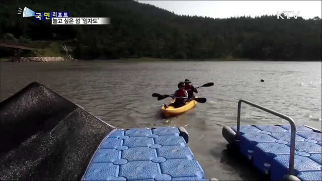 국내 최대 백사장···카약 체험 즐기세요