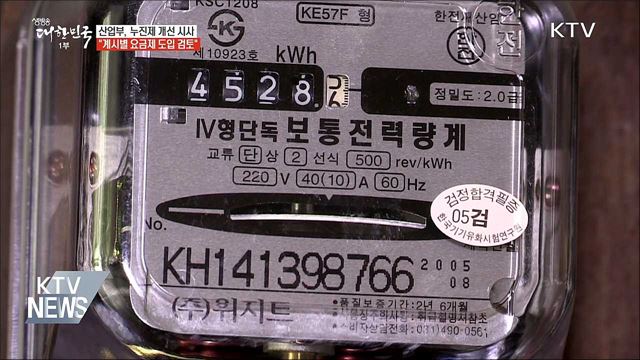 생방송 대한민국 1부 (207회)