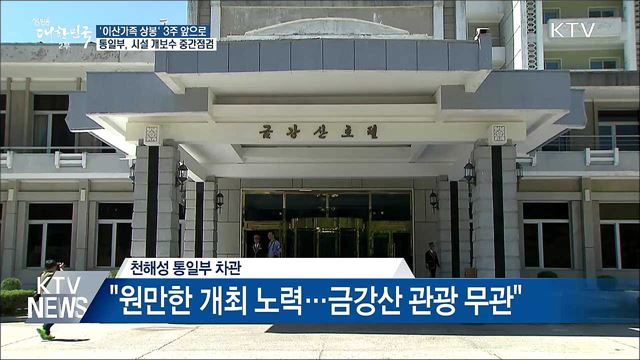 생방송 대한민국 2부 (209회)