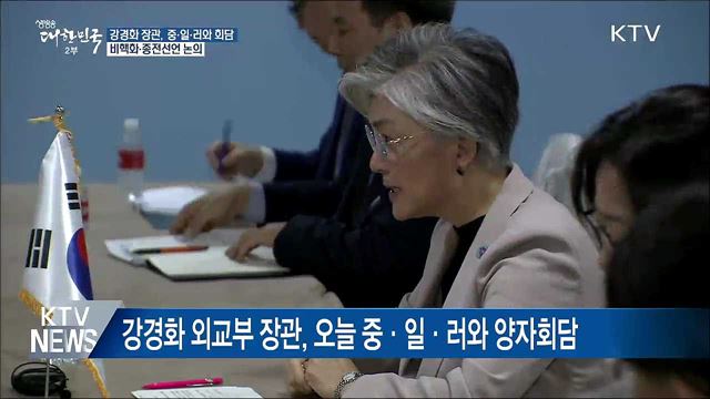 생방송 대한민국 2부 (210회)