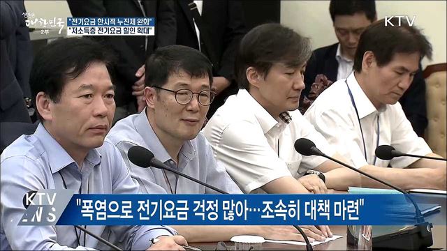 생방송 대한민국 2부 (212회)