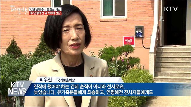 생방송 대한민국 1부 (212회)