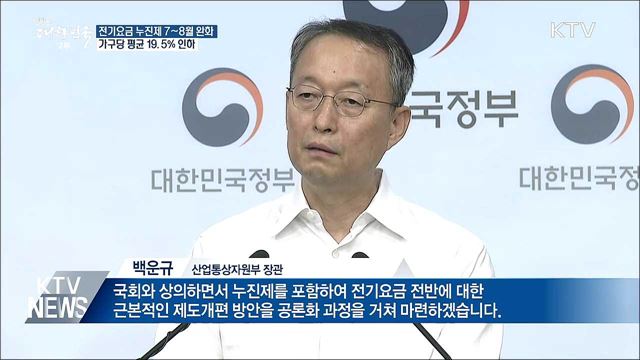 생방송 대한민국 2부 (213회)