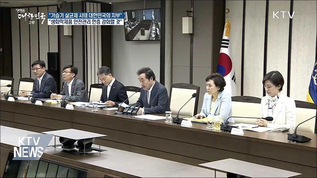 생방송 대한민국 2부 (214회)