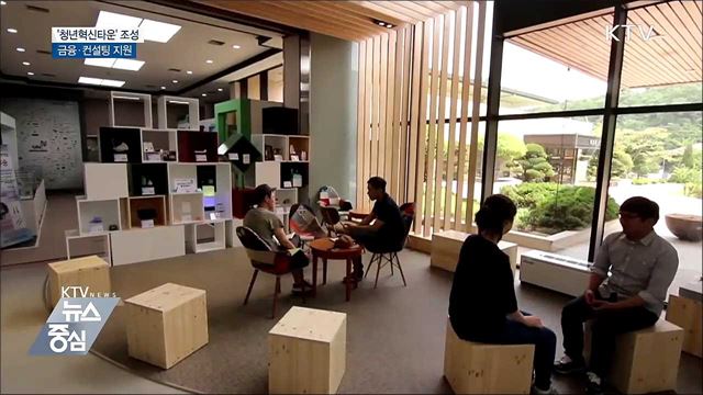 마포에 '청년혁신타운' 조성···"청년창업 원스톱 지원"