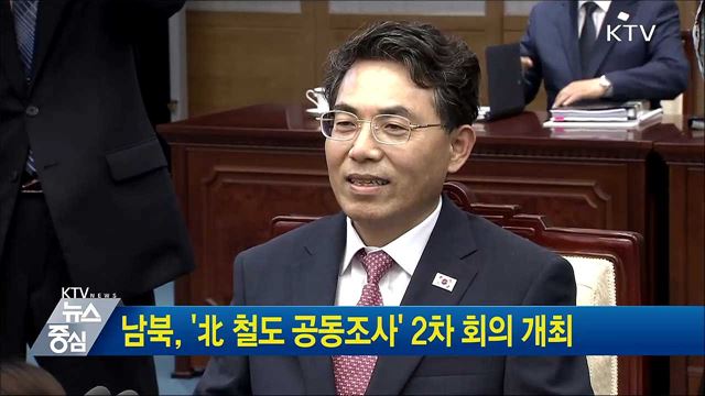 KTV 뉴스중심 (38회)