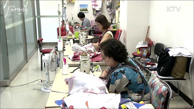 일하는 행복이 있는 경제 도시 대전광역시 서구 [일자리가 희망이다]