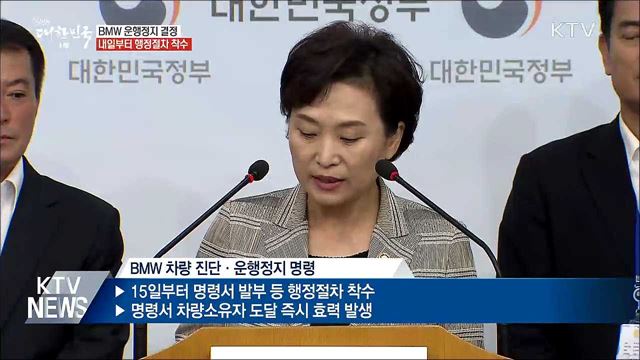 생방송 대한민국 1부 (217회)