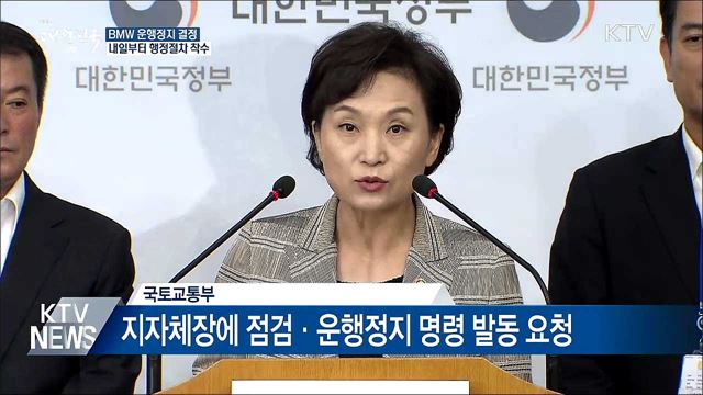 생방송 대한민국 2부 (218회)